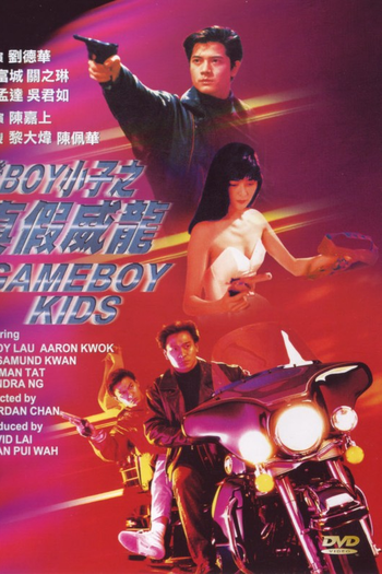 Poster de Filme Game Kids (1992)