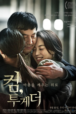 Come, Together (컴, 투게더)