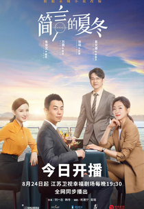 The Investigator (商业调查师)