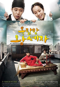 Rooftop Prince (Oktabbang Wangseja)