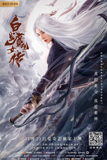 The Wolf Witch (The Wolf Witch)