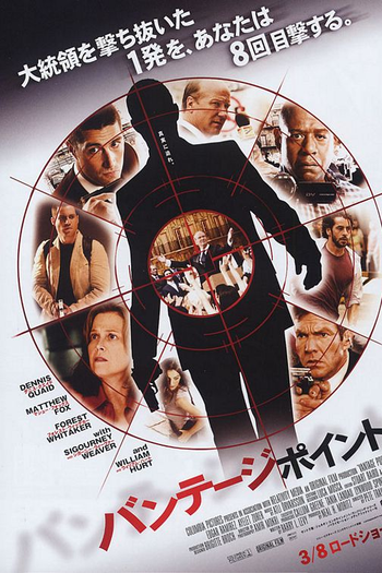  de Filme Ponto de Vista (2008)