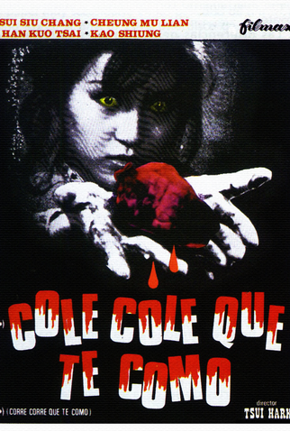 Poster 3 de Filme Nós Vamos Te Comer (1980)