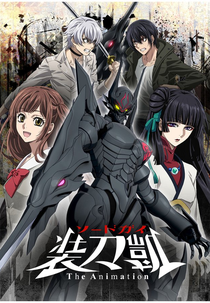 Sword Gai: The Animation Part II (Sword Gai: The Animation Part II)