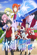 Hyouken no Majutsushi ga Sekai wo Suberu (1ª Temporada) (冰剣の魔術師が世界を統べる　世界最強の魔術師である少年は、魔術学院に入学する)