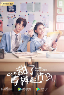 Sweet First Love - Poster / Capa / Cartaz - Oficial 2