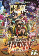 One Piece Stampede (One Piece Stampede)