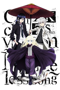K: Seven Stories Movie 6 - Circle Vision - Nameless Song - Poster / Capa / Cartaz - Oficial 1