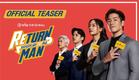 [Official Teaser] Retrun Man ยอดรักนักทวงคืน เริ่ม 8 ก.พ. นี้