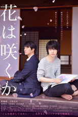 Does the Flower Bloom? (Hana wa Sakuka)