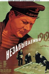 O Inesquecível ano de 1919 - Poster / Capa / Cartaz - Oficial 1