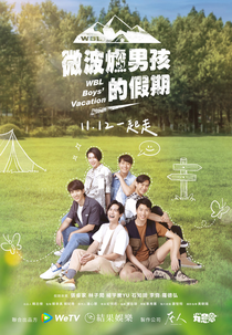 We Best Love: Boy's Vacation (WBL: Boy's Vacation)
