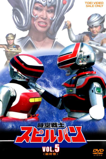  de Série Guerreiro Dimensional Spielvan (1986)