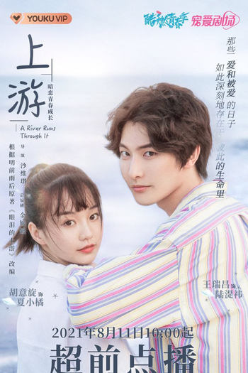  de Série A River Runs Through It (2021)