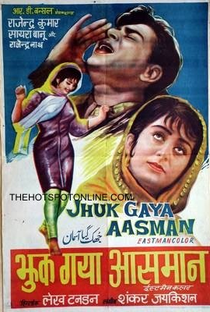 Jhuk Gaya  Aasman  - Poster / Capa / Cartaz - Oficial 1