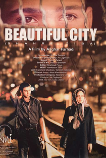 Linda Cidade - Poster / Capa / Cartaz - Oficial 3