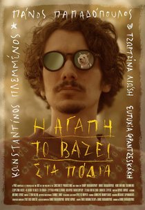 I agapi to vazei sta podia (I agapi to vazei sta podia)