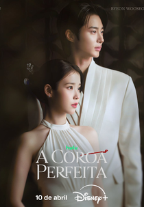 A Coroa Perfeita (21세기 대군 부인)