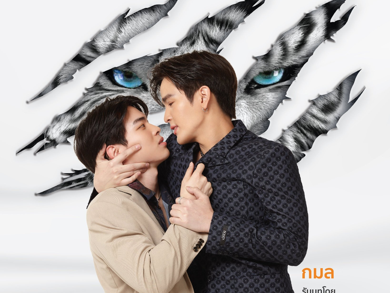 Foto 3 de Unforgotten Night