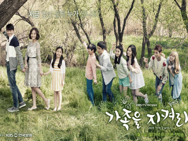 Foto 1 de Save the Family