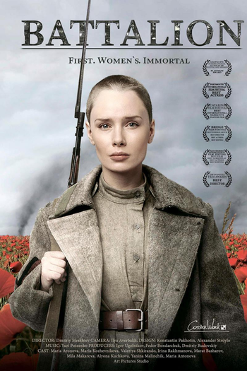  de Filme Batalon (2015)