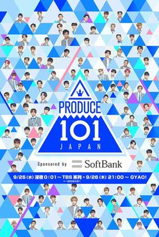 Poster 1 de Série Produce 101: Japan (2019)