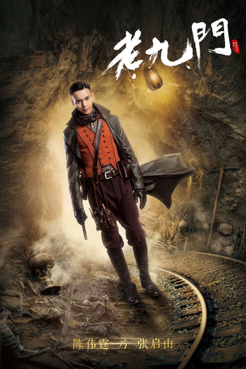 de Série The Mystic Nine (2016)