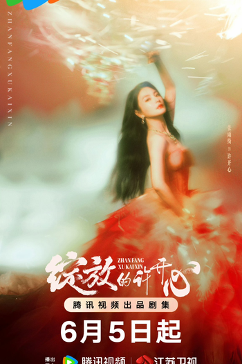  de Série Double Happiness (2025)