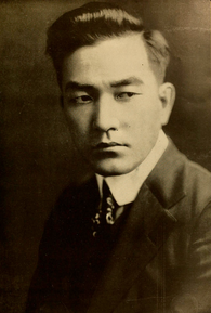 Sessue Hayakawa