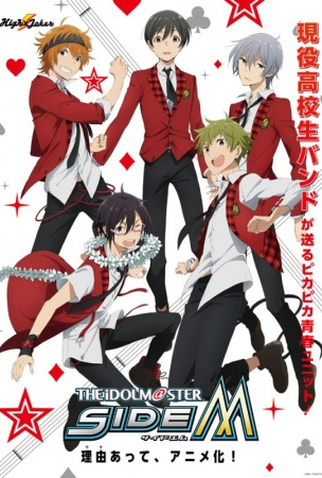 Poster 1 de Série THE IDOLM@STER SideM (2017)