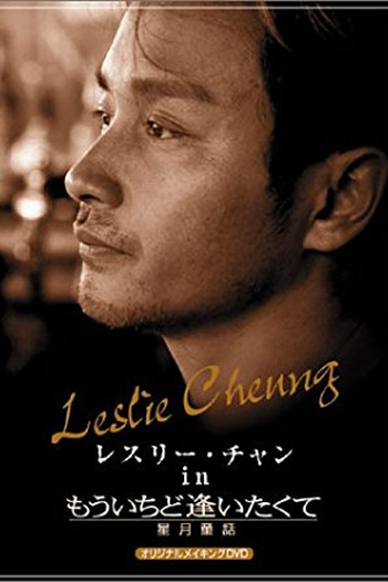  de Filme Moonlight Express (1999)