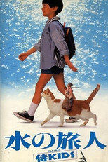 O Pequeno Samurai (Mizu no tabibito: Samurai kizzu)