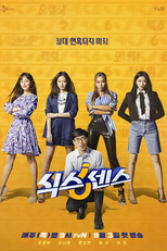 Six Sense (식스센스)