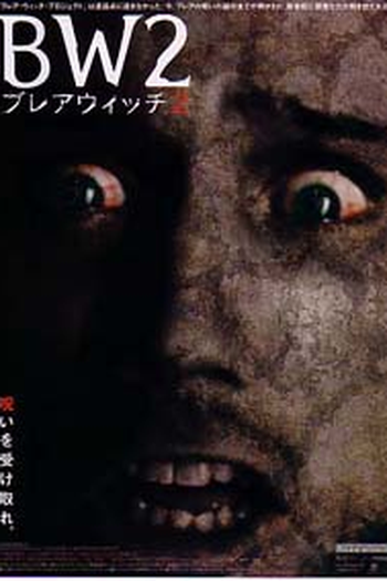  de Filme Bruxa de Blair 2: O Livro das Sombras (2000)