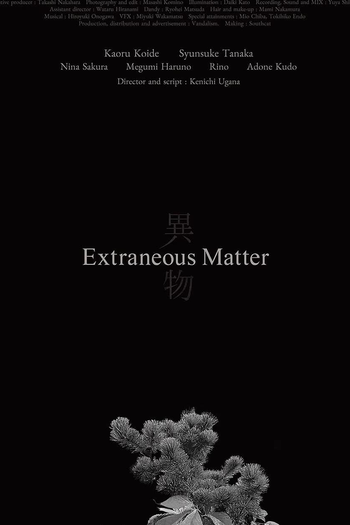 Poster de Curta Matéria Estranha (2020)