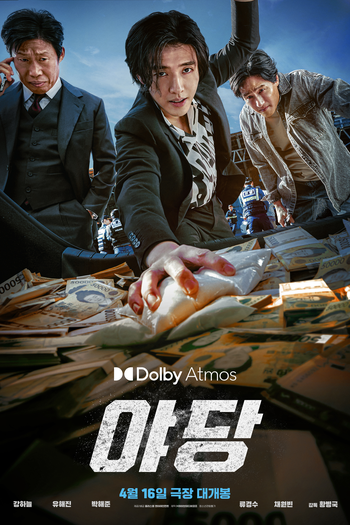  de Filme O Delator (2025)