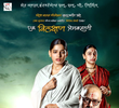 Kaksparsh