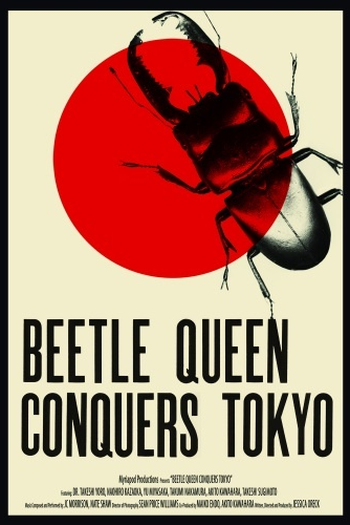 Poster de Filme Beetle Queen Conquers Tokyo (2009)