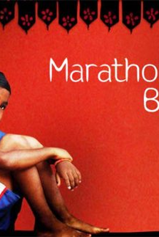 Poster 1 de Filme O pequeno maratonista (2010)