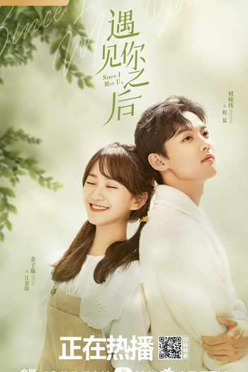  de Série Since I Met U (2022)