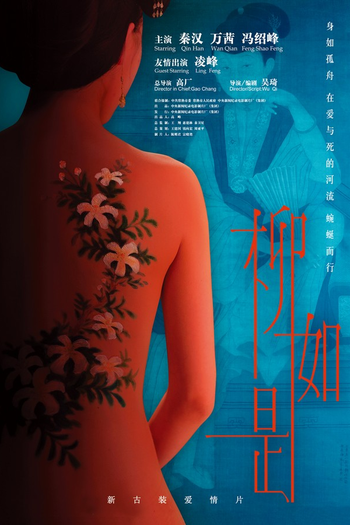  de Filme Threads of Time (2012)