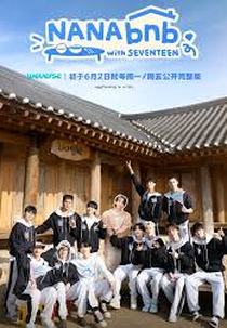 NANA bnb with SEVENTEEN (NANA bnb with SEVENTEEN)
