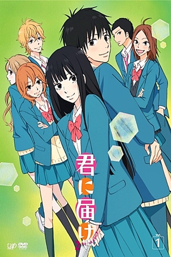  de Série Que Chegue a Você: Kimi ni Todoke (2ª Temporada) (2011)