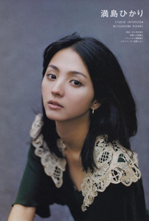 Hikari Mitsushima - Poster 3