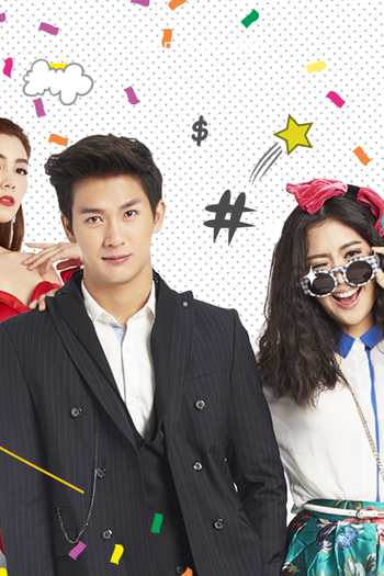  de Série I Wanna be Superstar (2015)