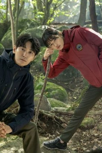  de Série Jirisan (2021)