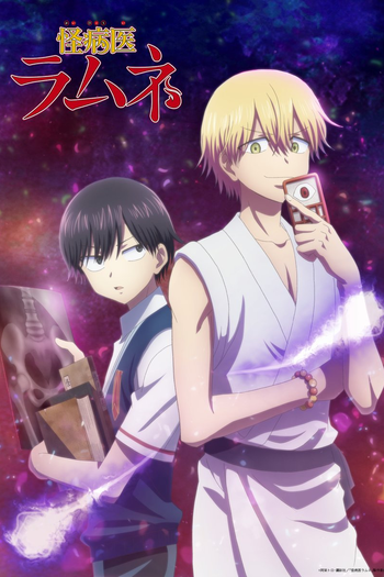 Poster de Série Kai Byoui Ramune (2021)