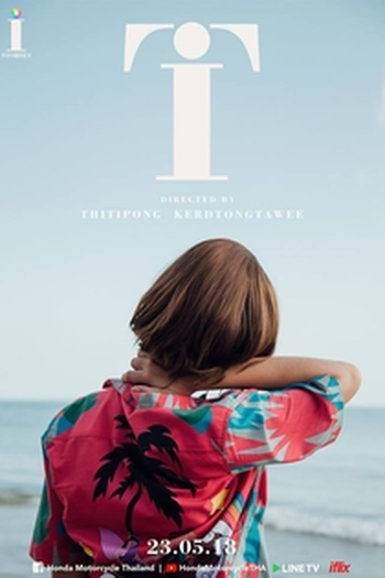  de Série i STORIES (2018)
