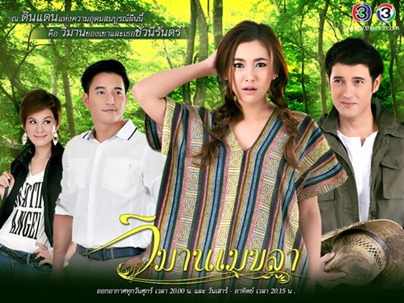 Foto 3 de Mekkala's Castle