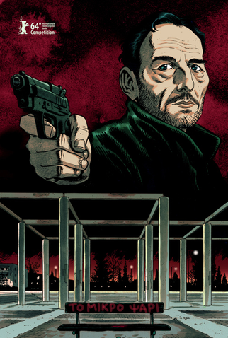 Poster 2 de Filme Stratos (2014)